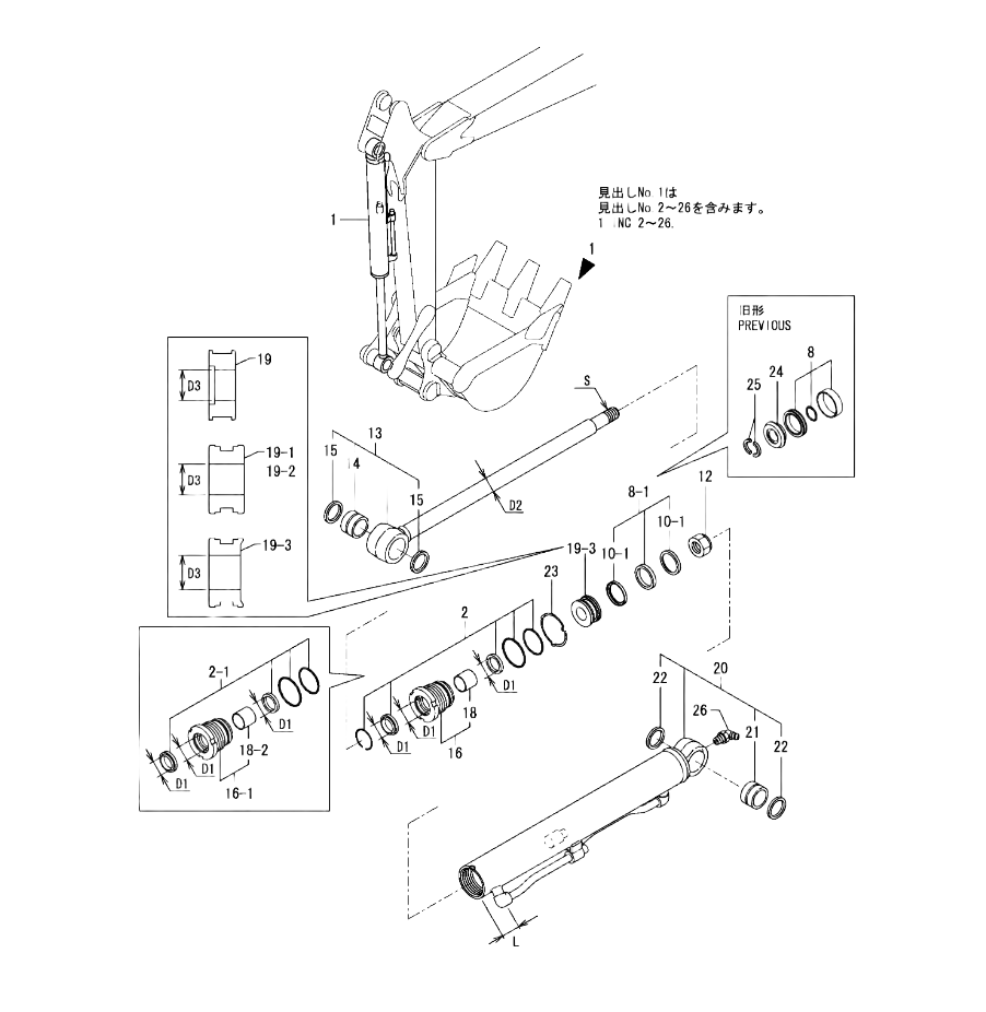kit joints de verin de godet Yanmar Vio 20-2